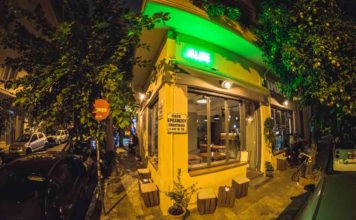 Salute Bistro: Μία all-day “συντεταγμένη” στη σκιά της Ακρόπολης που υπόσχεται να σε κρατήσει ευτυχισμένο/η κάθε στιγμή της ημέρας