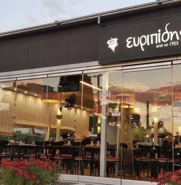 Ευριπίδης: Το σουβλάκι στα καλύτερά του!