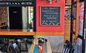 Στο Χέρι: Απογειωμένο σουβλάκι στον πιο πολυσύχναστο πεζόδρομο του Χαλανδρίου