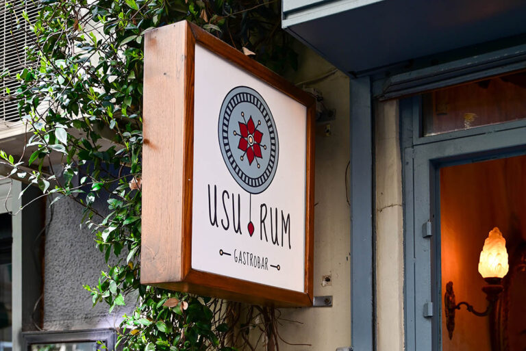 Usurum Brunch & Cocktails: Στην πιο όµορφη αυλή της Αθήνας, εξερευνούµε τον κόσµο του brunch και των cocktails, µε φόντο τη γειτονιά του Ψυρρή!